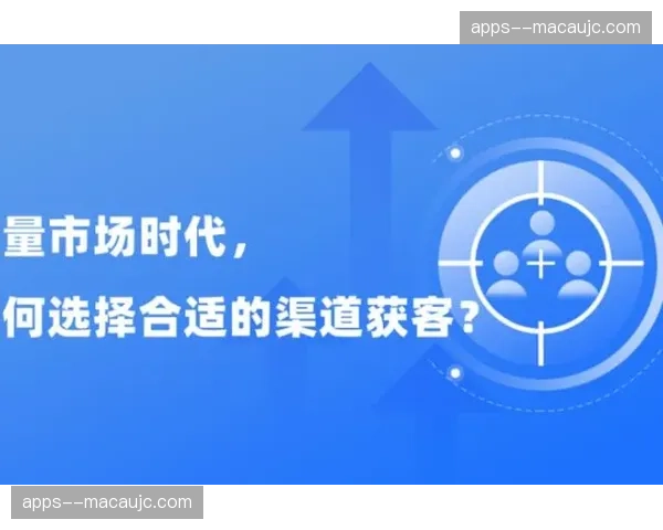 流量按点击归因结算更透明，媒体平台合作模式经历革新